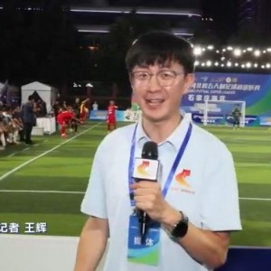 大神28-河北“五超”：第三轮七场比赛 55粒进球延续火热激情